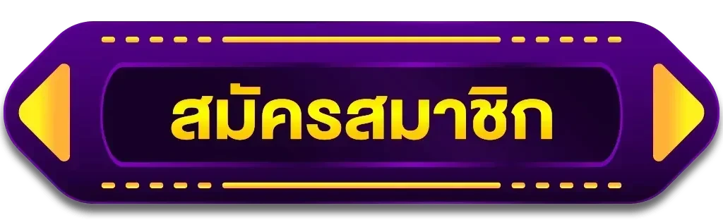 สล็อต วอ เลท เว็บ ตรง