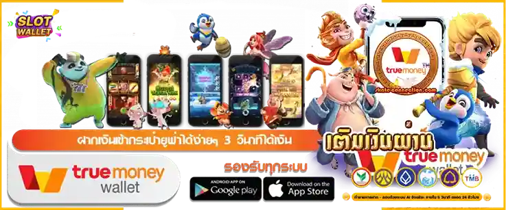 สล็อต วอ เลท เว็บ ตรง