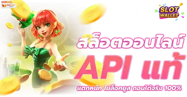 สล็อต วอ เลท เว็บ ตรง แตกหนัก